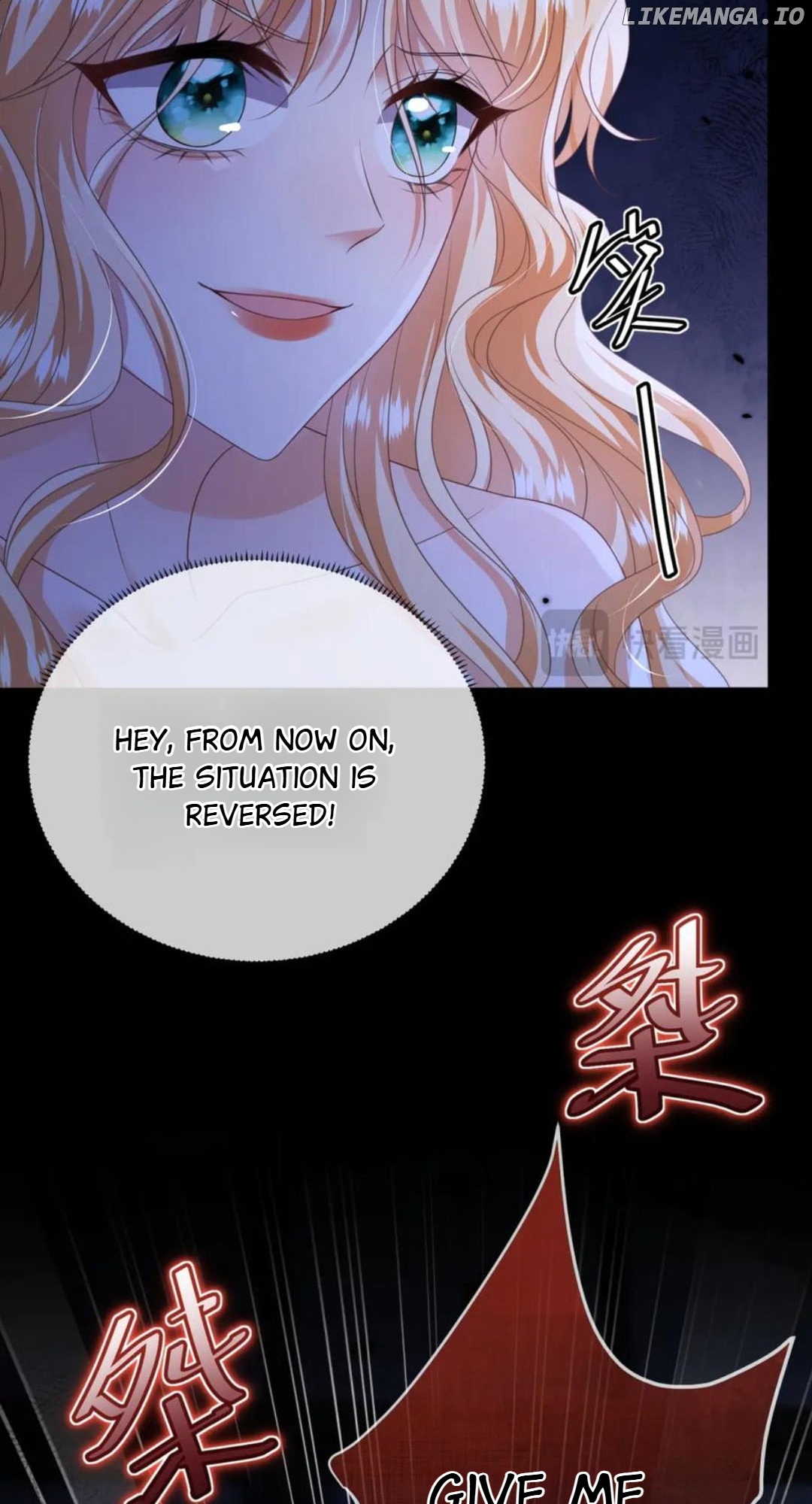 The Duchess Goes Crazy Once A Day Chapter 38 - page 57